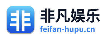 非凡娱乐